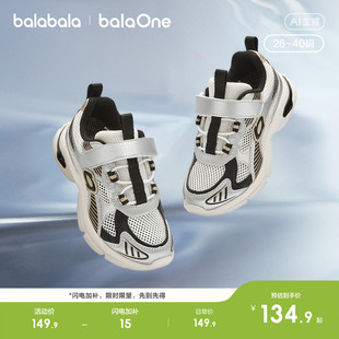 巴拉巴拉童鞋儿童运动鞋男女童2026夏季新款复古老爹鞋子网面透气