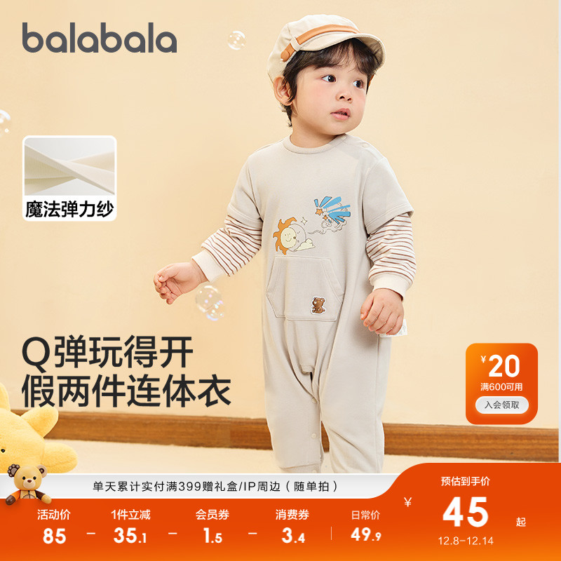 ۻ㣺ɳ50403 66cm Ӥװ 189.6Ԫ4(47.4Ԫ/)