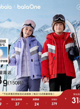 巴拉巴拉儿童羽绒服女童男童冬装保暖外套2025年新款两件套拜年服