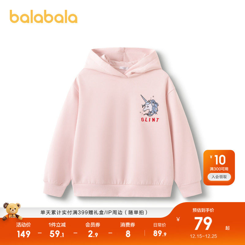 �ۻ��㣺��������ͯװ��ͯ��������Ůͯ����װ��ñ�����¿��װ�������� 429.5Ԫ��5��(��85.9Ԫ/��)