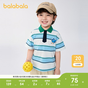 巴拉巴拉儿童短袖t恤条纹POLO衫男童装轻薄夏装新款休闲百搭上衣