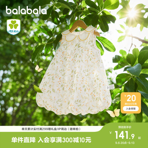 巴拉巴拉宝宝夏季连衣裙