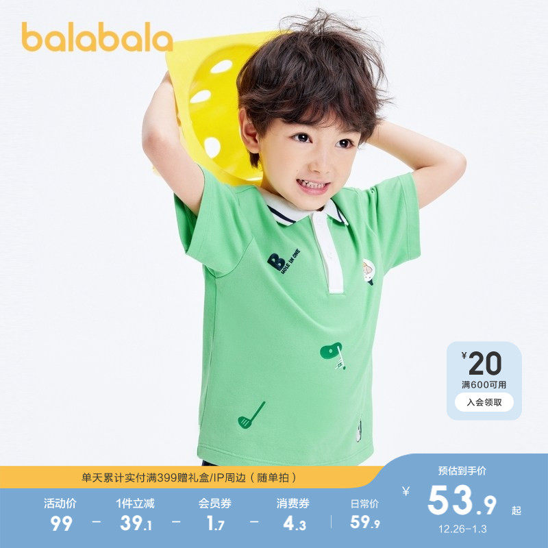 �ۻ��㣺��ɫ��00344 90cm ������������T���ļ��¿���ͯ�� 229.6Ԫ��4��(��57.4Ԫ/��)