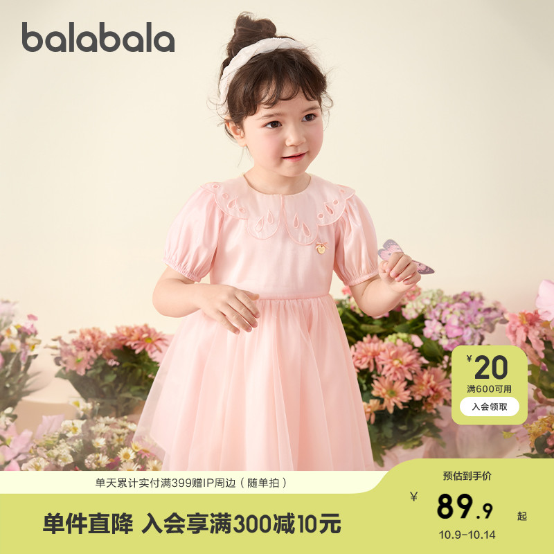 巴拉巴拉女童连衣裙新款夏装儿童网纱裙宝宝精致蓬蓬裙公主裙刺绣
