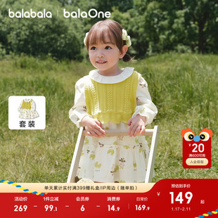巴拉巴拉童装宝宝连衣裙子套装女童儿童两件套2026新款秋装甜可爱