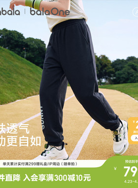 巴拉巴拉童装男童长裤儿童裤子2026春夏女童中大童运动休闲裤百搭
