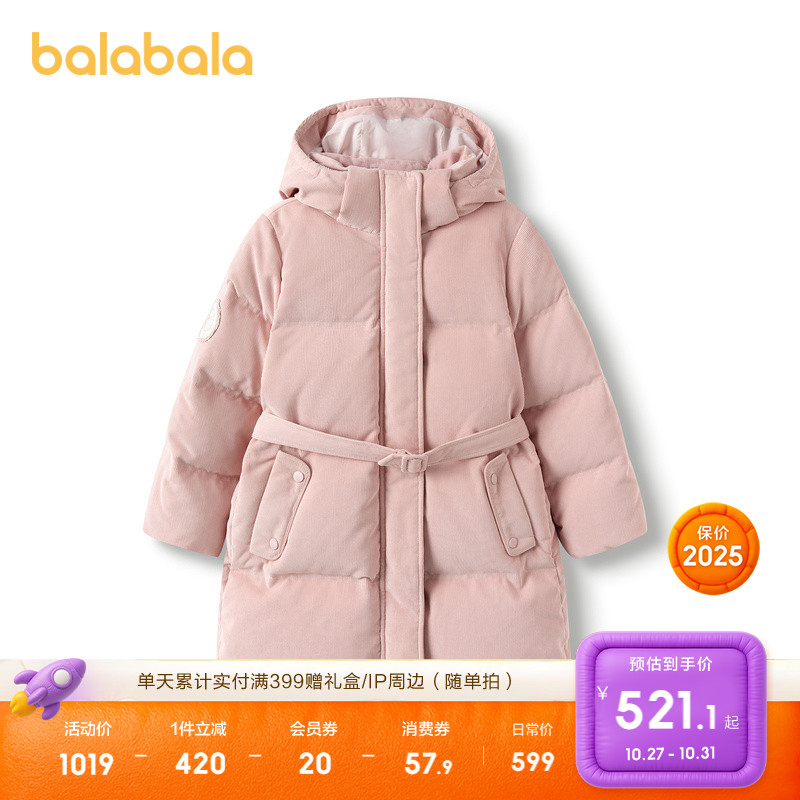 巴拉巴拉羽绒服女鹅绒服保暖连帽