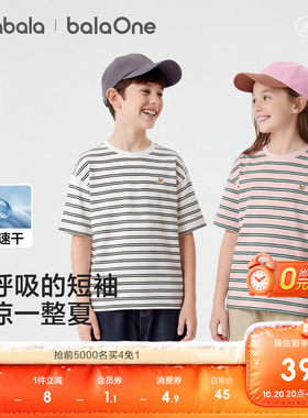 巴拉巴拉balaOne短袖t恤吸湿速干