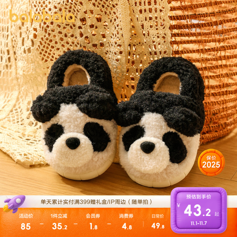 巴拉巴拉童鞋儿童棉拖鞋包跟温暖