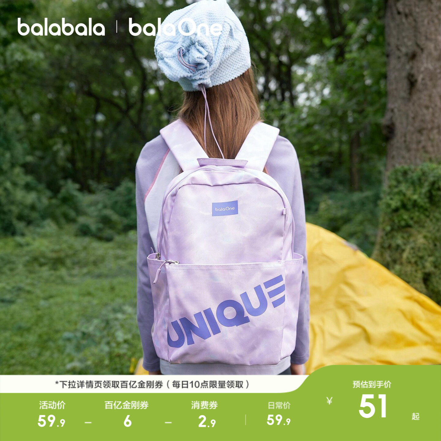 巴拉巴拉儿童书包男女童双肩包小学生轻便旅游背包一年级旅行包潮