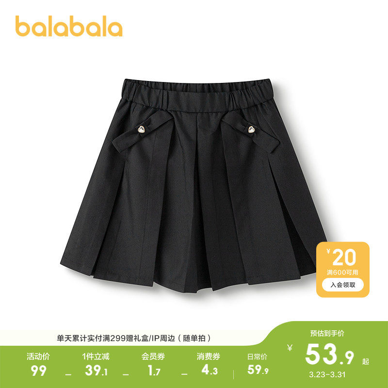 巴拉巴拉童装女童短裤儿童裤子2026休闲春装裙裤洋气甜美时尚百搭