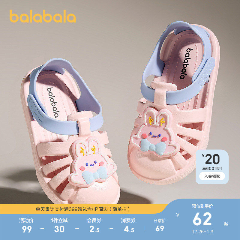 巴拉巴拉童鞋儿童凉鞋宝宝卡通鞋子2025夏新款男童女童软底沙滩鞋