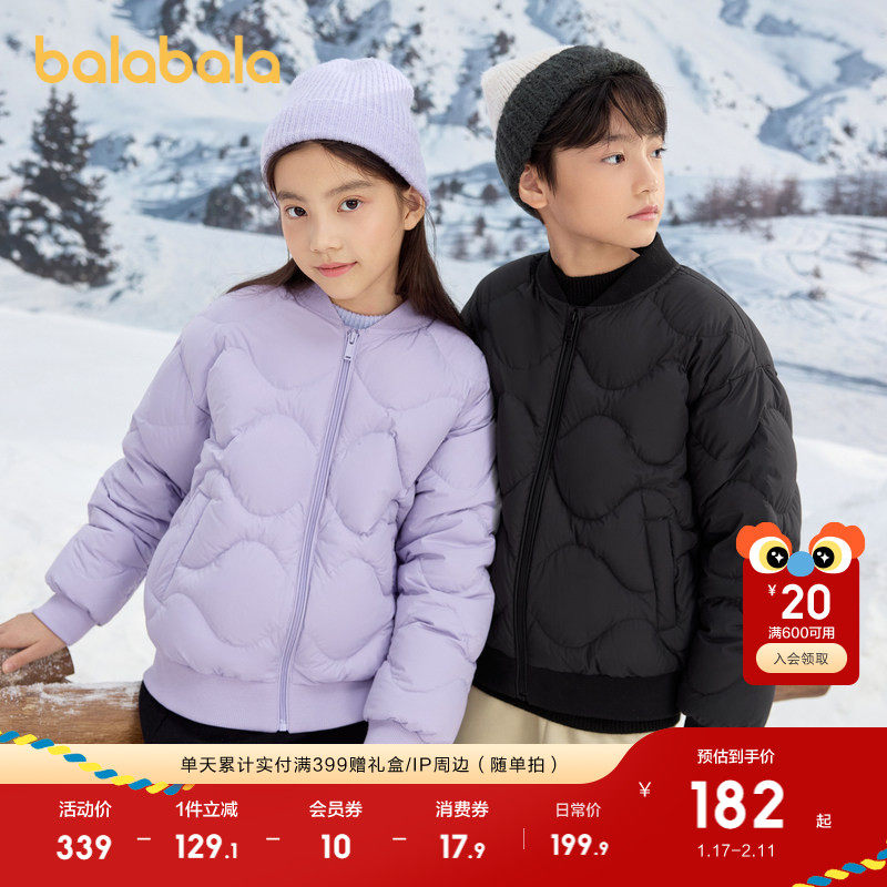 巴拉巴拉童装儿童羽绒服男童女童冬装外套防风防水棒球服时尚百搭,童装/婴儿装/亲子装,羽绒服,淘宝优惠券,粉丝福利购,淘宝优惠卷