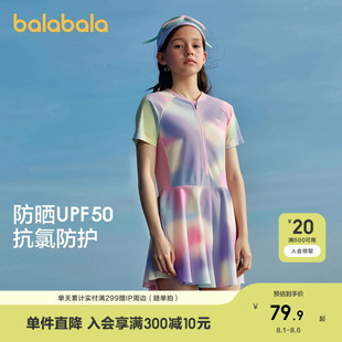 中大童防晒连体泳装 巴拉巴拉女童泳衣儿童泳装 晕染印花甜美高弹潮