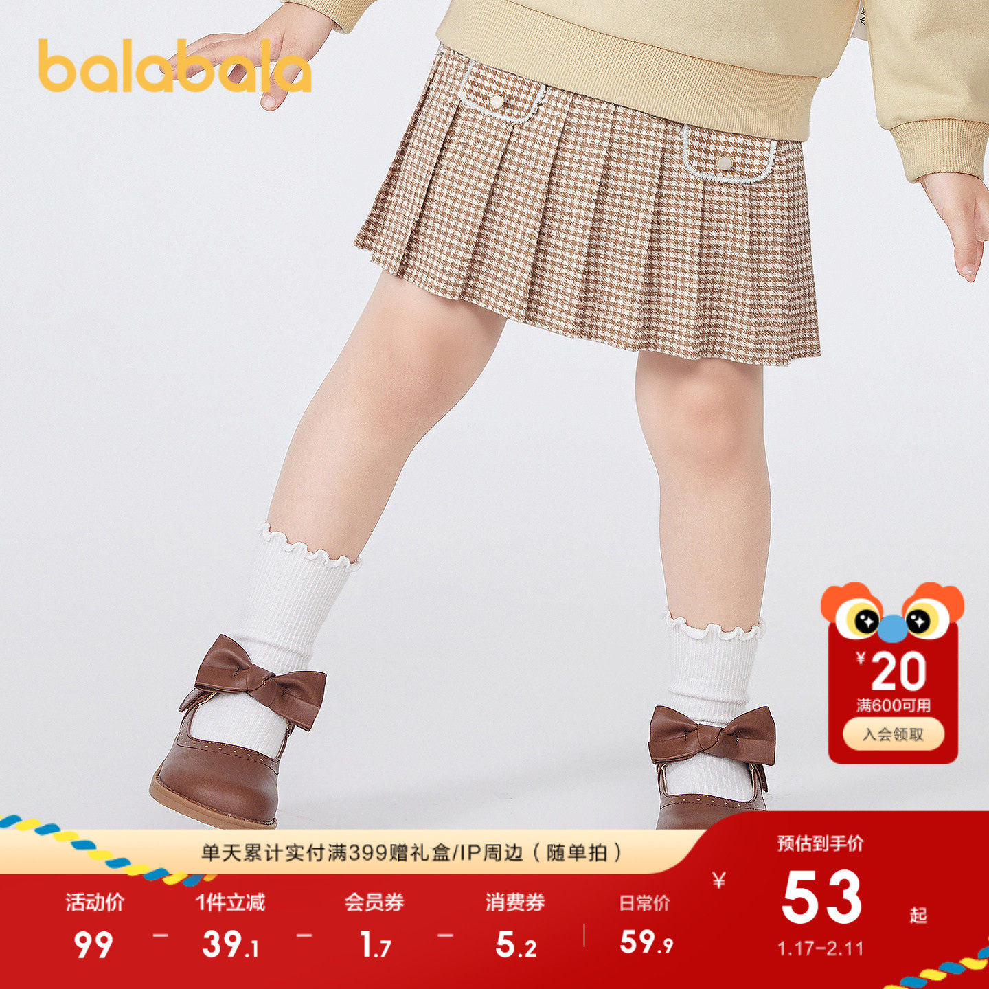 巴拉巴拉童装儿童短裙女童秋装千鸟格百褶裙半身裙小香风裙子洋气