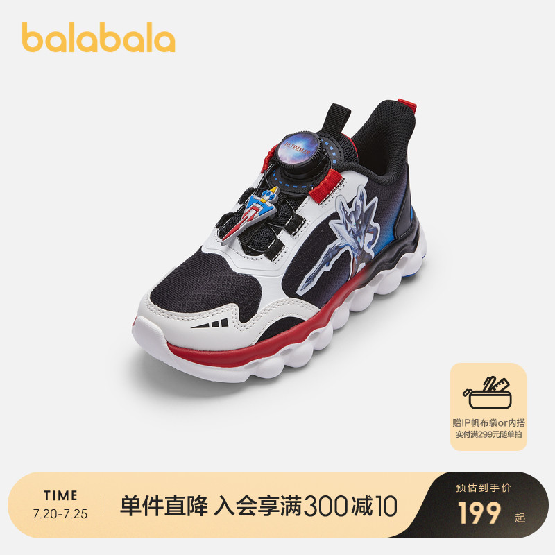 巴拉巴拉运动鞋男童鞋奥特曼潮酷