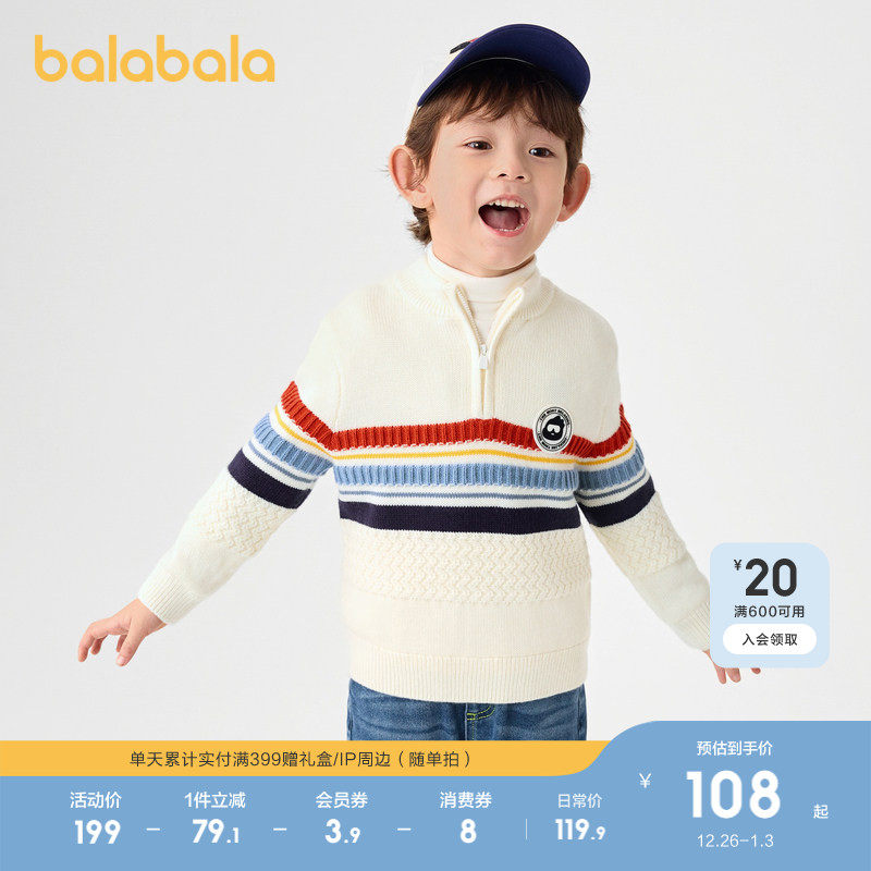 �ۻ��㣺��ɫ��00422 100cm ��������ë����ͯ������֯���ڴ� 229.8Ԫ��2��(��114.9Ԫ/��)