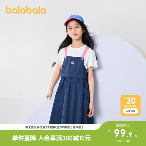巴拉巴拉连衣裙女童速干工装裙子