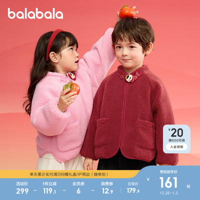 巴拉巴拉棉服男女童棉衣毛绒外套