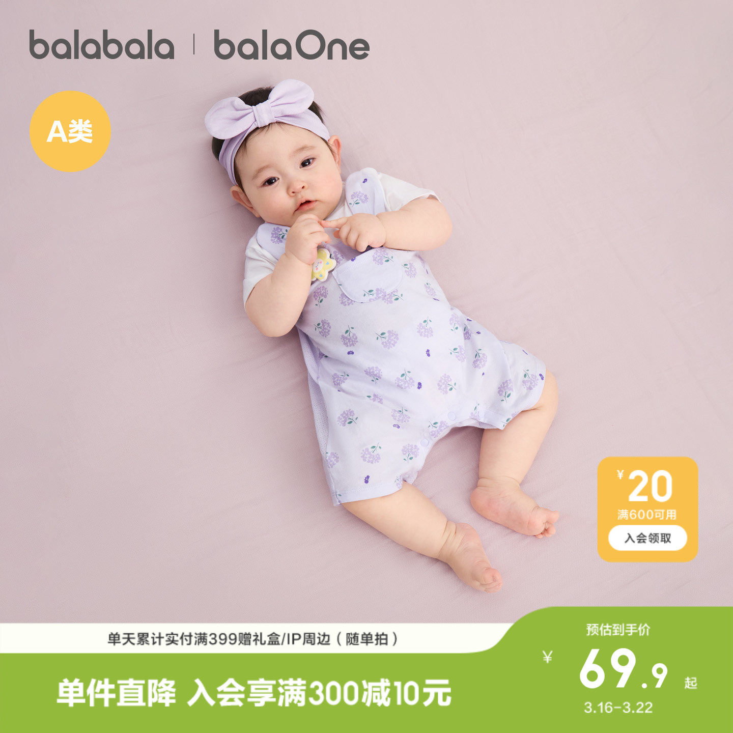 �ۻ��㣺����ɫ��00318 66cm ������������������������������ 269.6Ԫ��4��(��67.4Ԫ/��)