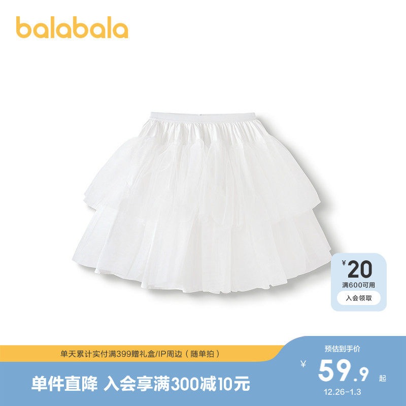 巴拉巴拉儿童短裙女童2025夏装新款半身裙洛丽塔时尚公主蓬蓬裙子