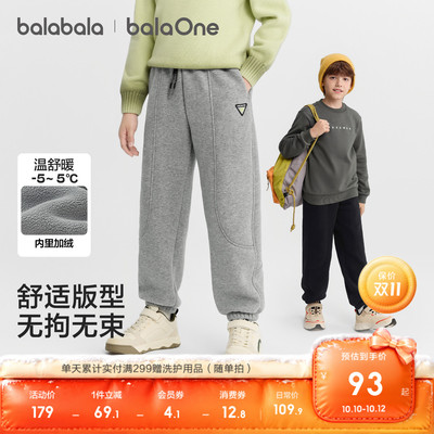 巴拉巴拉长裤男童加绒保暖卫裤子
