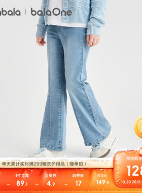 巴拉巴拉balaOne牛仔高腰微喇裤