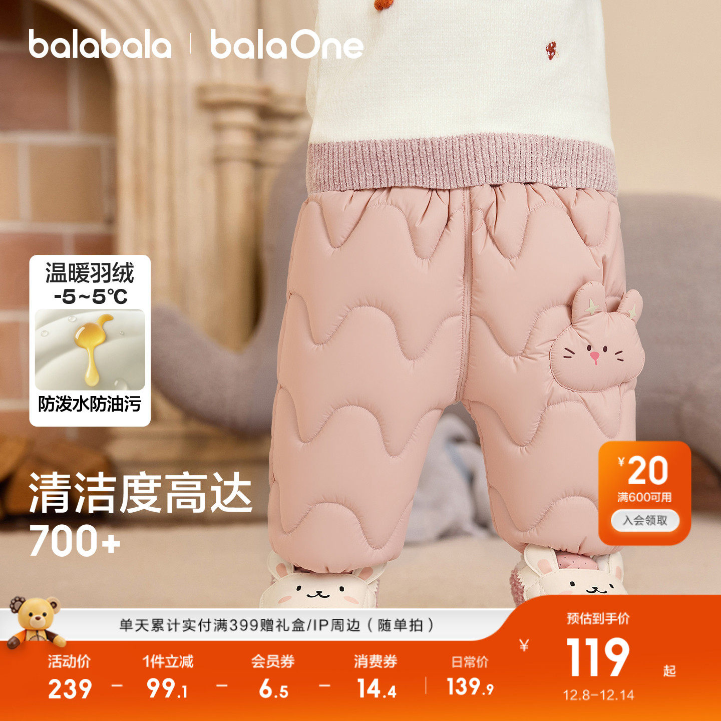 �ۻ��㣺80cm ��ɫ���00322-��Ѽ�� ��������balaOne���޿��������