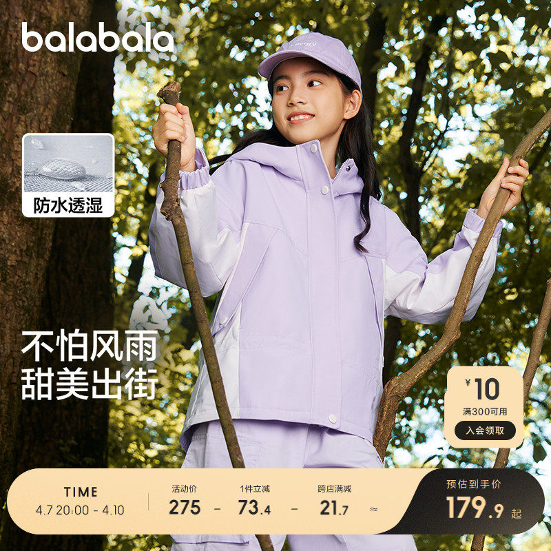 �ۻ��㣺޹���� 120cm ������������ͯװ��ˮ����ײɫ