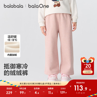 巴拉巴拉balaOne长裤加绒直筒裤