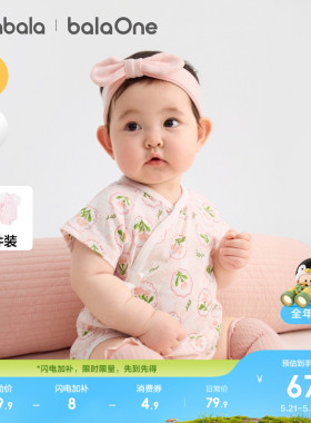 巴拉巴拉童装宝宝新生儿婴儿衣服三角衣2026夏季连体衣礼盒两件装