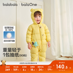巴拉巴拉balaOne冬季羽绒连体衣