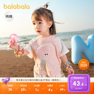 夏装 巴拉巴拉童装 女童男童2025新款 t恤婴儿打底衫 纯棉T恤 宝宝短袖