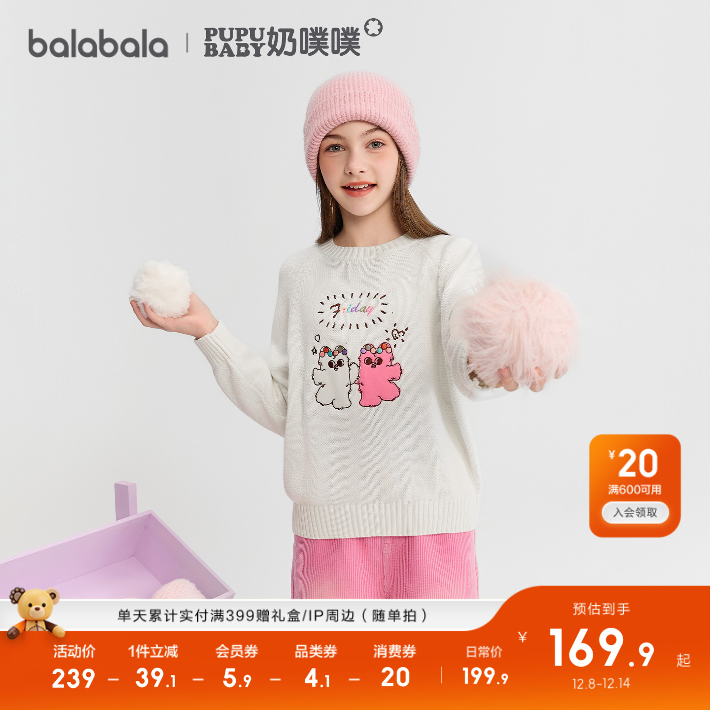 ۻ㣺ɫ00466 110cm ëŮͯɰ֯ 579.69Ԫ3(193.23Ԫ/)