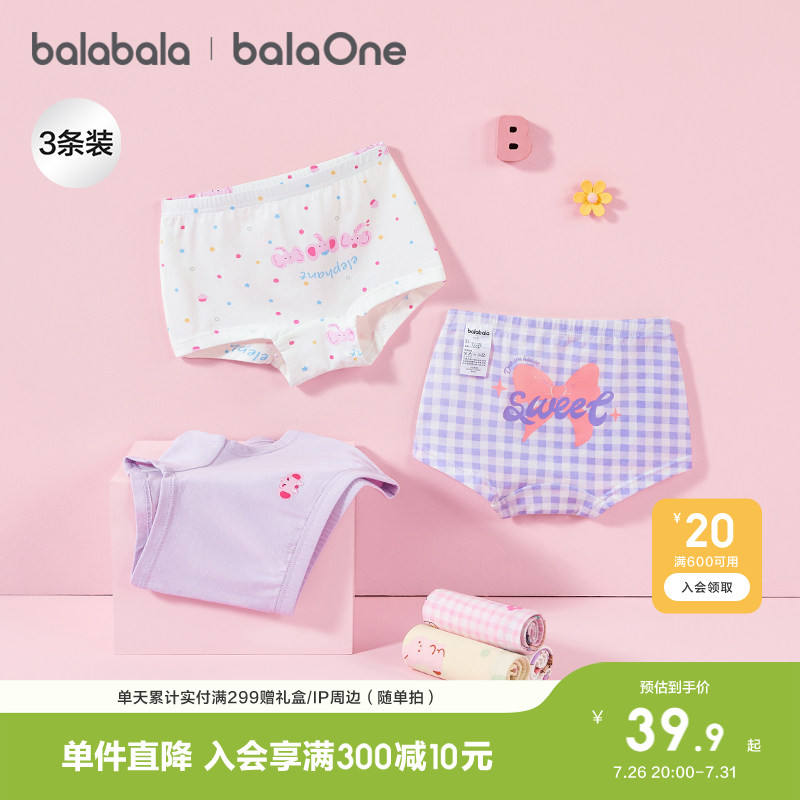 蕉下黑胶三折防晒伞 76.9元 - 86线报