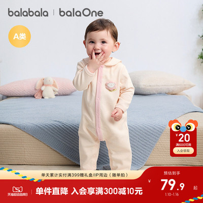 巴拉巴拉balaOne婴儿连体衣秋装