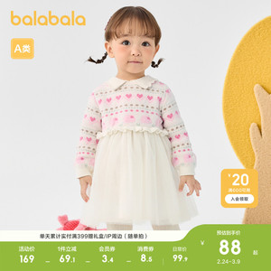 巴拉巴拉儿童裙子秋冬连衣裙女童公主裙纱裙假两件设计甜美精致萌