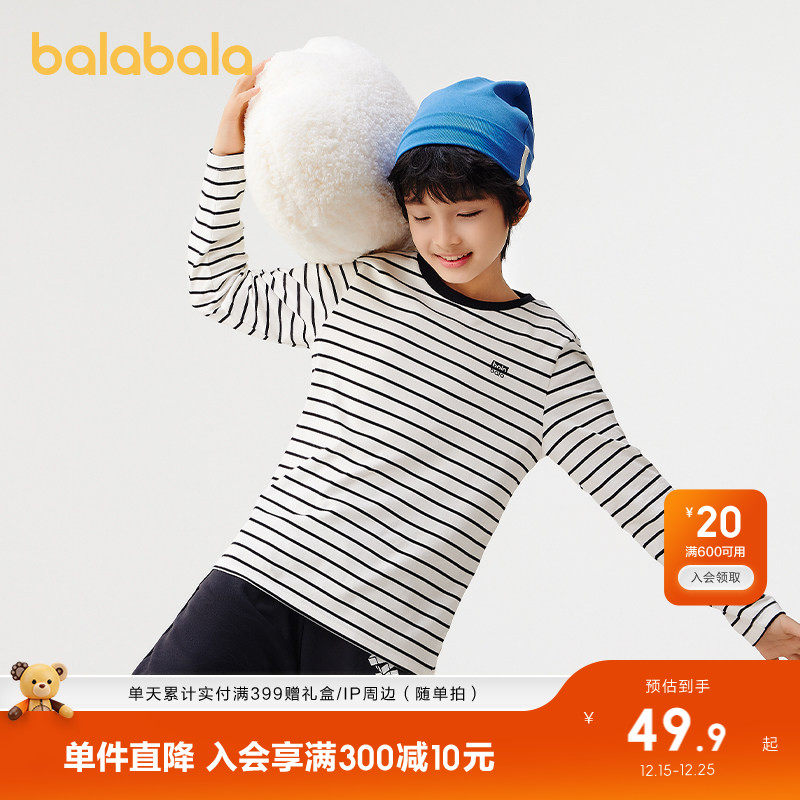巴拉巴拉儿童长袖T恤男童春秋衣上衣女童内衣亲子打底衫小童中童