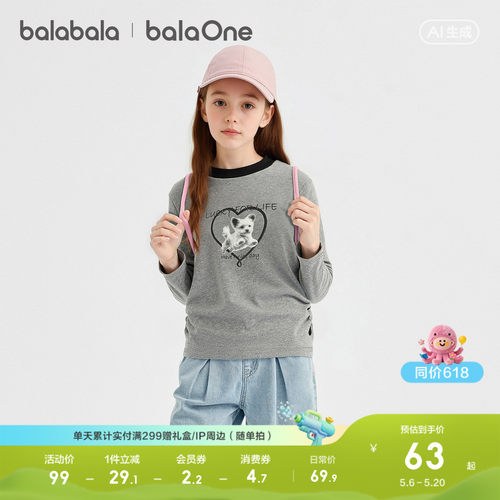 巴拉巴拉balaOne长袖t恤收腰上衣