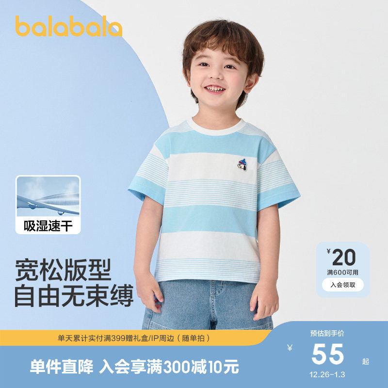 巴拉巴拉童装儿童t恤男童短袖女童宝宝上衣2025新款夏季吸湿速干