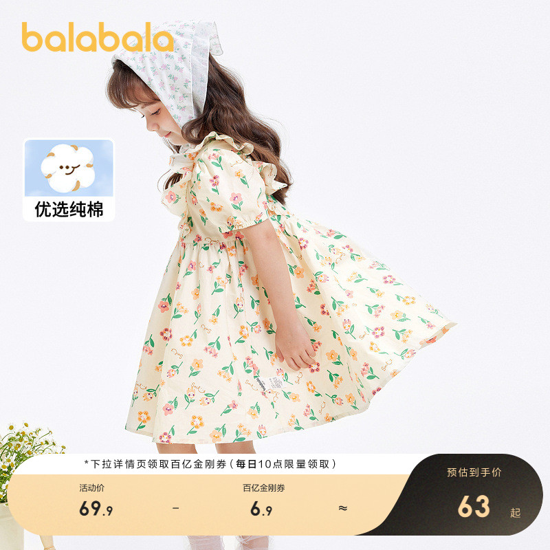 巴拉巴拉连衣裙女甜美可爱泡泡袖