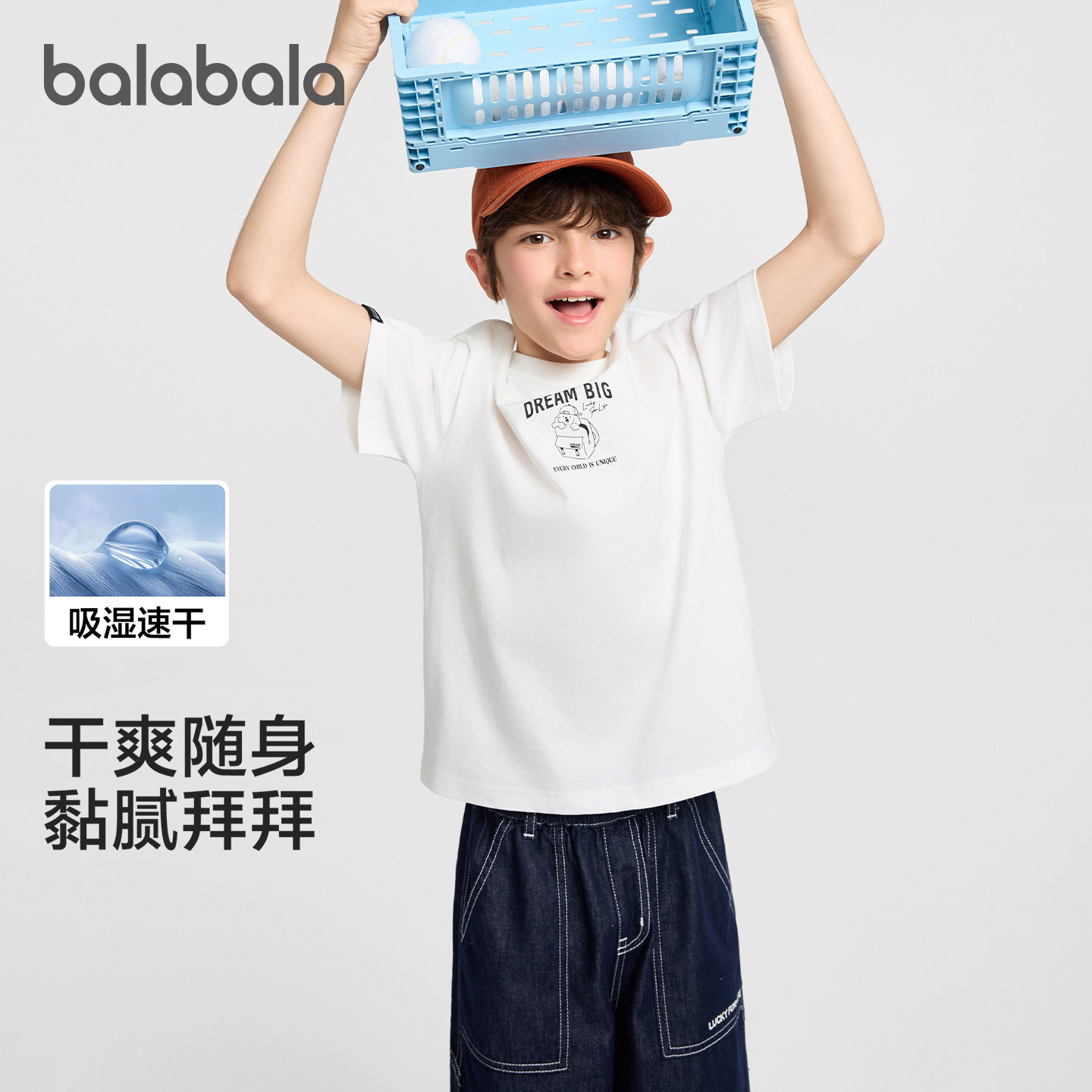 巴拉巴拉短袖t恤男童速干纯棉夏图片