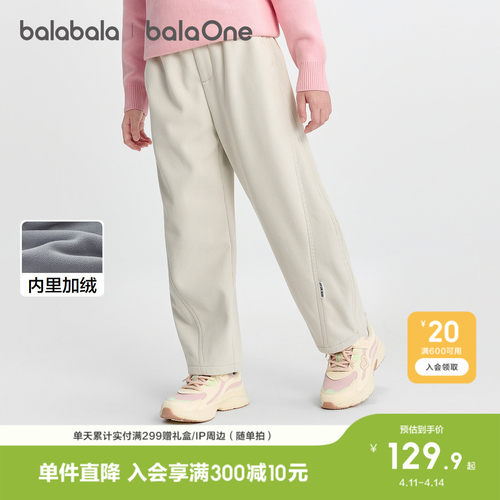 巴拉巴拉balaOne裤子加绒弯刀裤