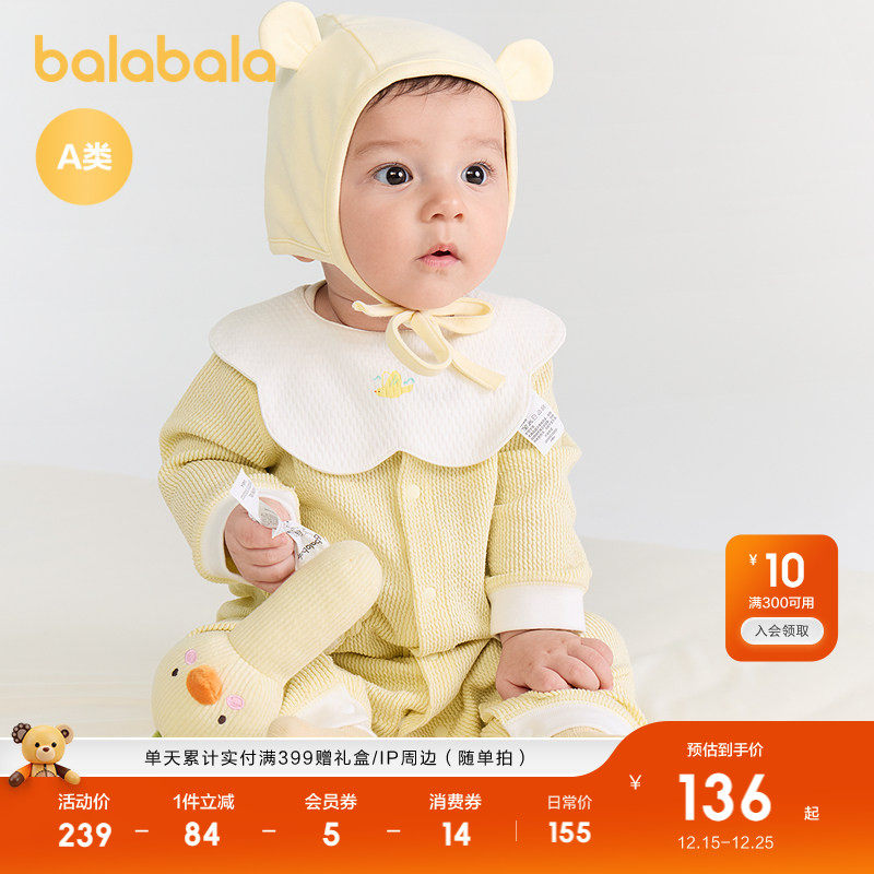 【商场同款】巴拉巴拉婴儿连体衣宝宝睡衣新生儿爬服哈衣2025新款