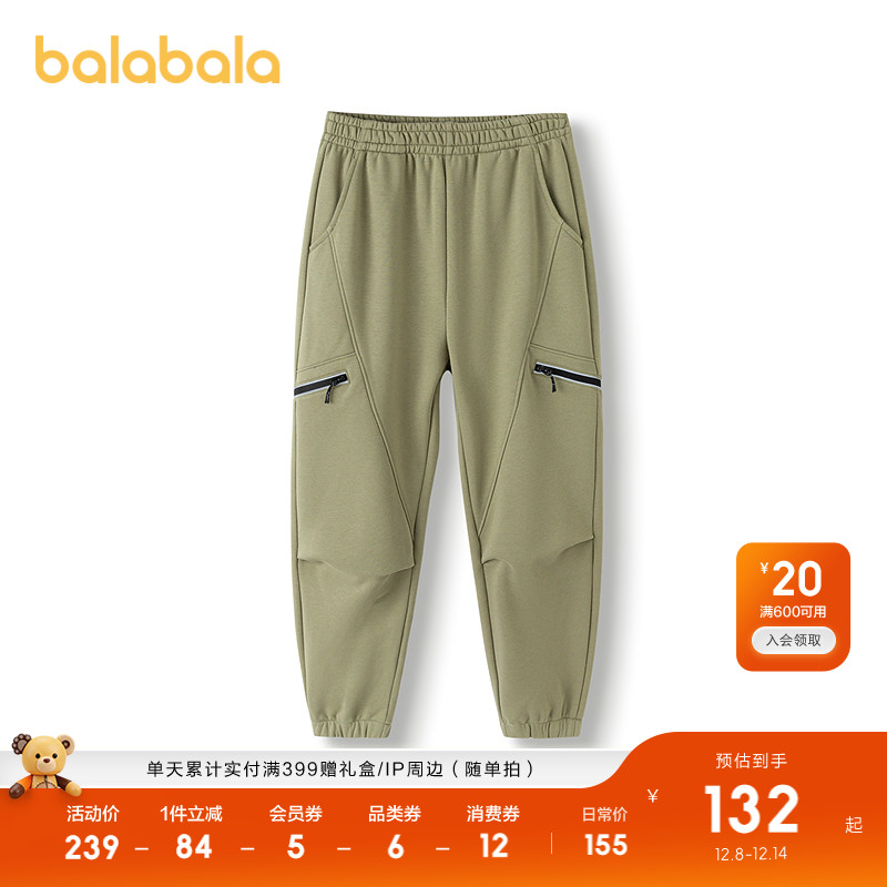 巴拉巴拉长裤男童宽松束脚裤时尚