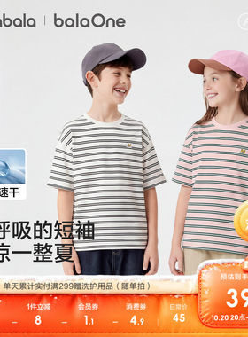 巴拉巴拉balaOne短袖t恤吸湿速干