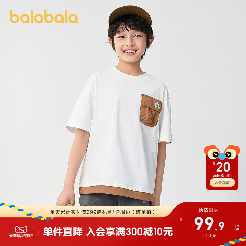 �ۻ��㣺���ǿ�50225 175cm ������������t��ͯ�ٸɷ�ɹ���� 189.8Ԫ��2��(��94.9Ԫ/��)