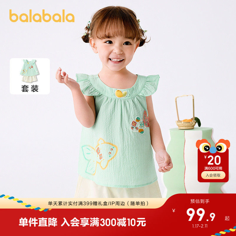 巴拉巴拉女童夏装2025新款婴儿短袖套装宝宝两件套甜美复古国风萌