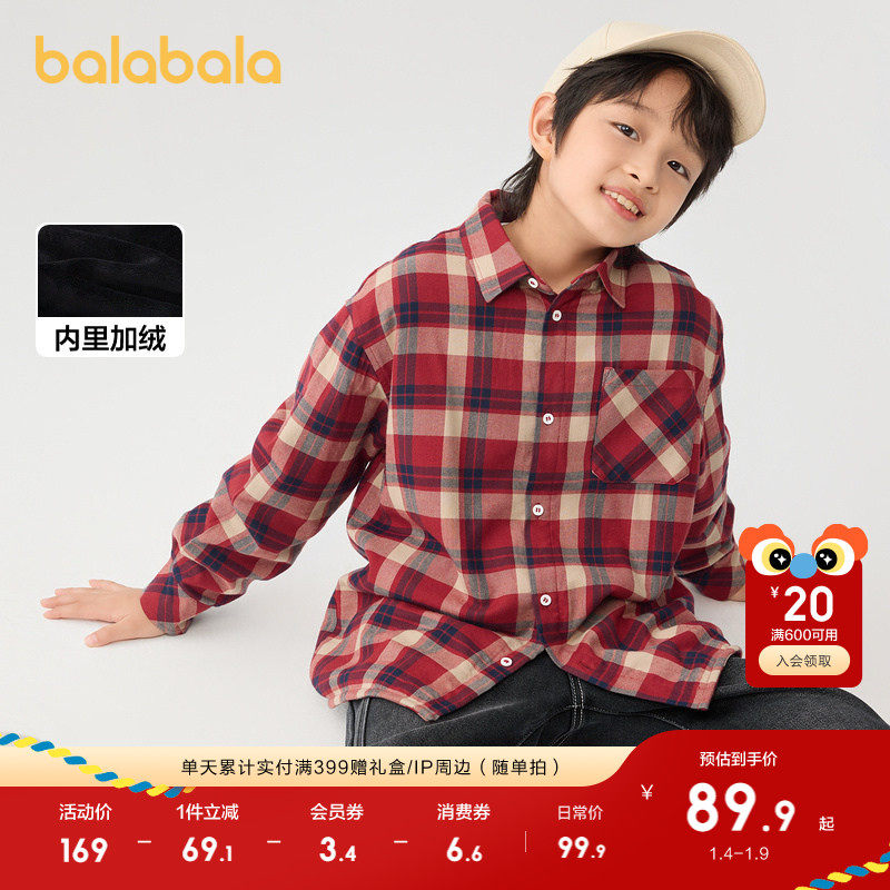 巴拉巴拉童装男童衬衫儿童长袖加绒中格子衬衣上衣红色拜年服喜庆