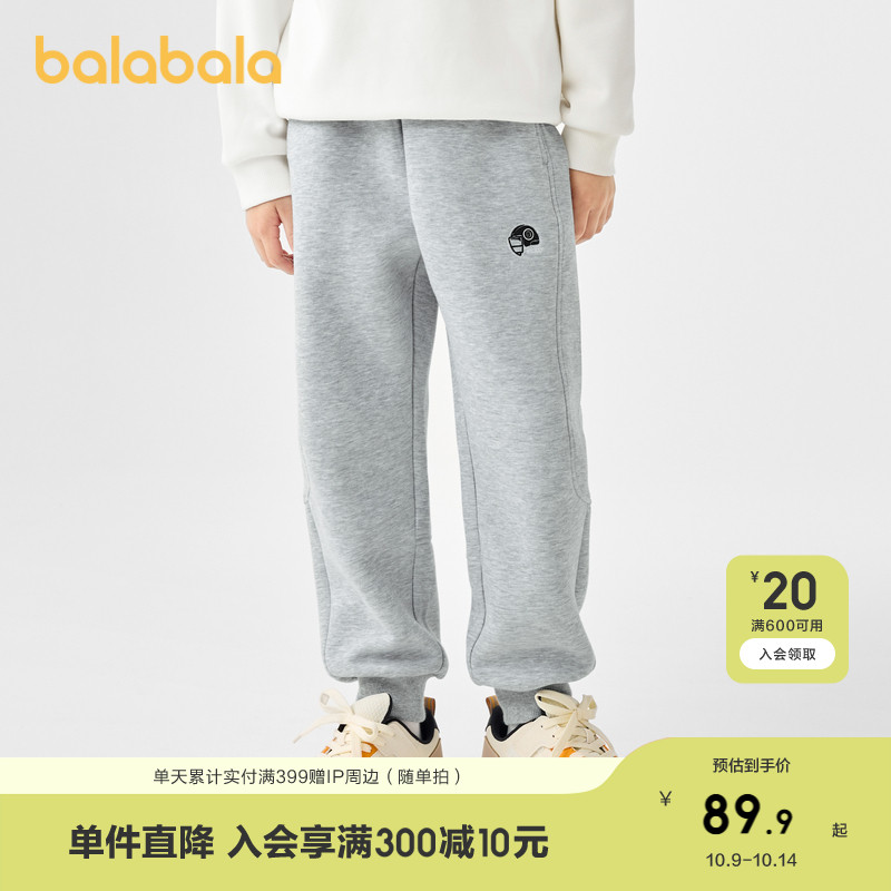 巴拉巴拉童装儿童运动裤男童秋装束脚裤纯色长裤洋气休闲大童刺绣